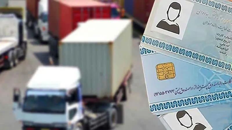 کارت هوشمند کامیون